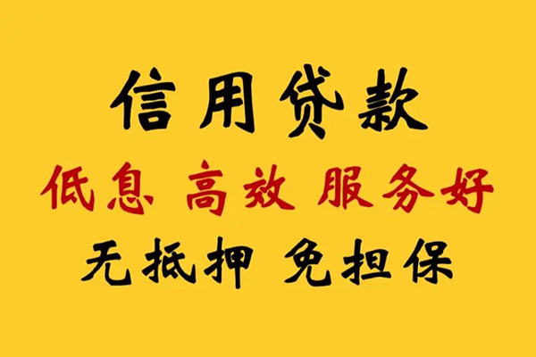 深圳个贷本地身份证贷款-深圳个贷民间借贷无抵押-深圳个贷短借私人