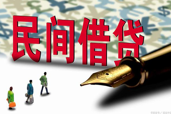 深圳个贷民间短期私借借款