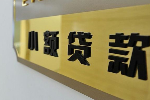 深圳个贷地区身份证贷款-深圳个贷民间借贷-深圳个贷空放借款