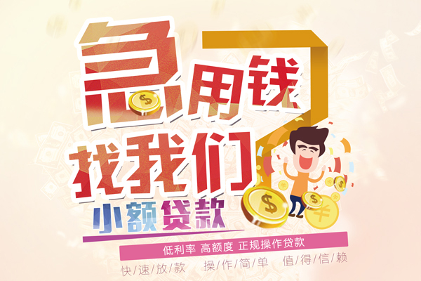 深圳个贷个人短借-深圳个贷信用贷款哪家好-深圳个贷民间借贷无视黑白