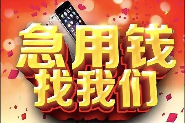 深圳个贷民间短借-深圳个贷私借贷款-深圳个贷24小时上门放款