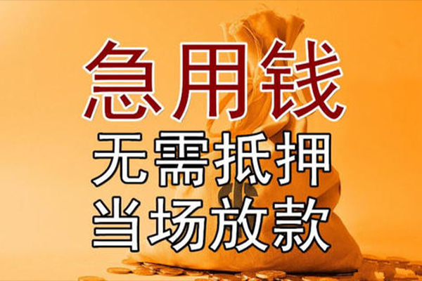 深圳个贷短借短拆-深圳个贷个人贷款联系电话-深圳个贷大学生信用贷款