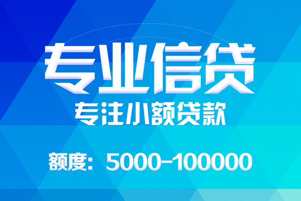 深圳个贷个人借贷放款-深圳个贷私人身份证借私借-深圳个贷小额短借