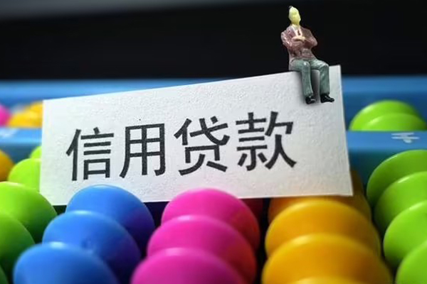 深圳个贷民间私人借贷-深圳个贷空放贷款-深圳个贷个人贷款