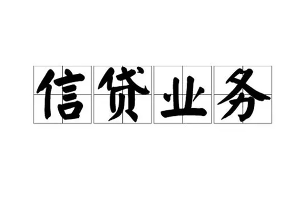 深圳个贷身份证线下贷款-深圳个贷贷款当天放款-深圳个贷私人工程贷款