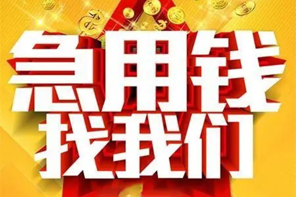 深圳个贷短借-深圳个贷私借空放-深圳个贷抵押短借