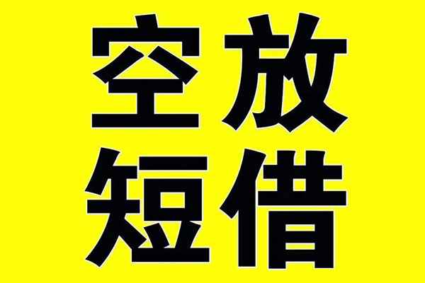 深圳个贷借款-深圳个贷个人正规借贷-深圳个贷个人短借