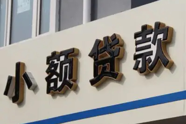 深圳个贷民间个人借贷-深圳个贷哪里可以民间借贷-深圳个贷短借个人