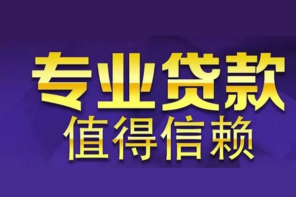 深圳个贷急用钱找我-深圳个贷民间私人借款-深圳个贷短借私借空放