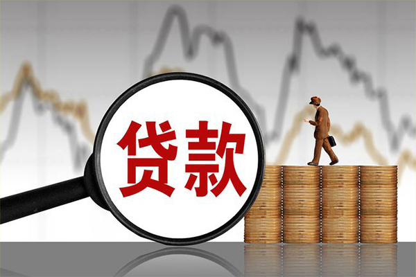 深圳个贷小额无抵押贷款-深圳个贷私人借钱当天拿钱-深圳个贷身份证办理贷款