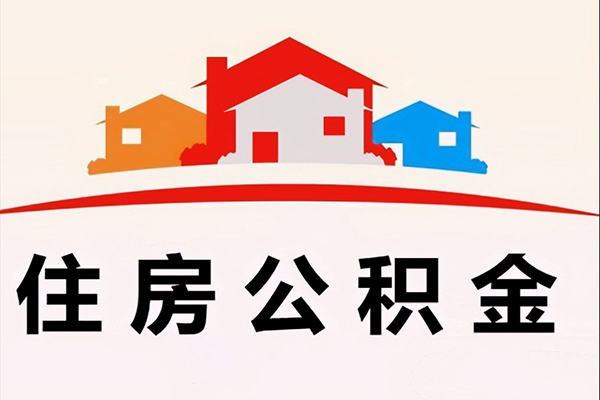 深圳个贷个人借钱长期-深圳个贷私借空放短借-深圳个贷无抵押私人贷款