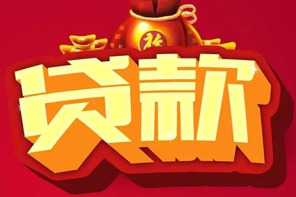 深圳个贷小额贷款当天放款-深圳个贷水钱-深圳个贷私人抵押贷款