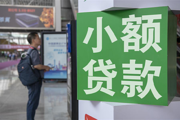 深圳个贷小额短借-深圳个贷民间借贷当天放款-深圳个贷民间借贷当天放款