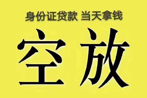 深圳个贷个人工程贷款-深圳个贷个人信用贷款-深圳个贷个人借贷平台