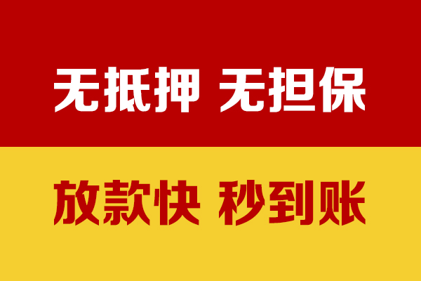 深圳个贷靠谱私人借钱-深圳个贷小额短借-深圳个贷贷款空放