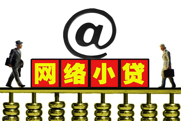 深圳个贷短借费用-深圳个贷私人借贷平台-深圳个贷私借短借