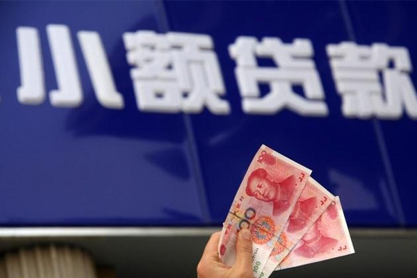 深圳个贷个人短借-深圳个贷民间借贷当天放款-深圳个贷空放