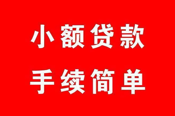 深圳个贷个人私借-深圳个贷私人借钱-深圳个贷身份证抵押贷款