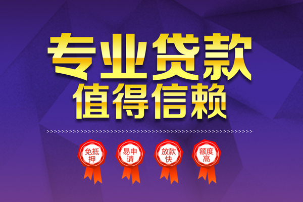 深圳个贷私人放贷-深圳个贷抵押身份证贷款-深圳个贷用身份证借私借