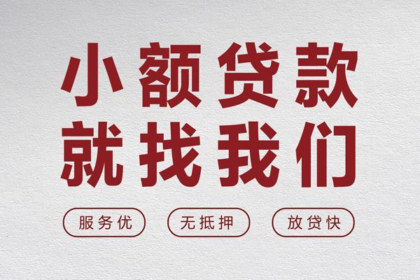 深圳个贷私人私借-深圳个贷民间借贷无抵押-深圳个贷民间贷款