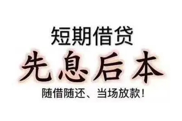 深圳个贷哪有短借-深圳个贷小额空放-深圳个贷个人贷款都有哪些