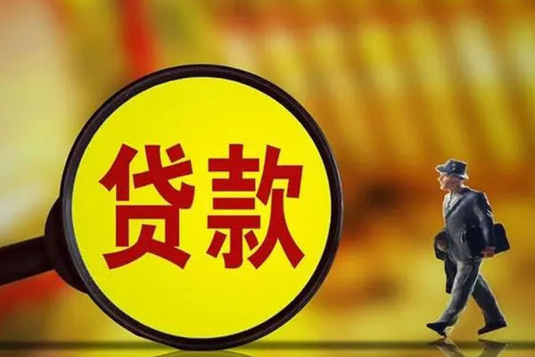 深圳个贷哪里可以借私借-深圳个贷地区公积金信用贷款-深圳个贷信用贷款