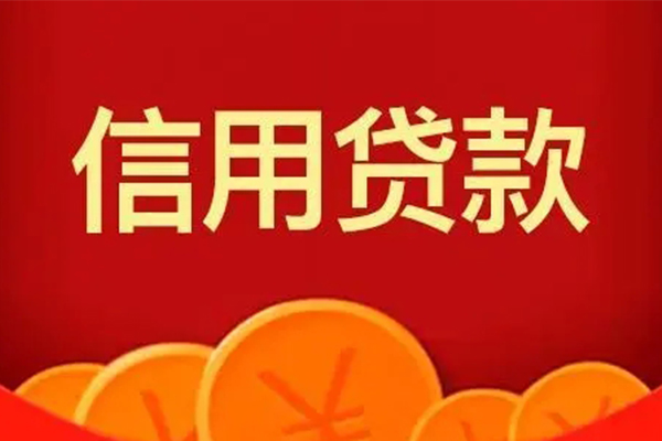 深圳个贷小额贷款-深圳个贷贷款包过当天放款-深圳个贷贷私借
