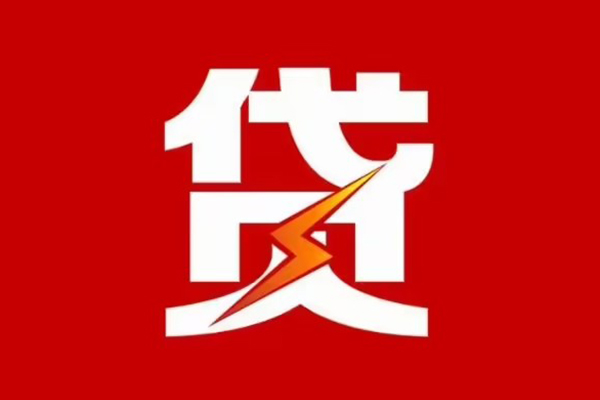 深圳个贷哪里可以民间借贷-深圳个贷哪里有小额贷款-深圳个贷小额贷款正规的