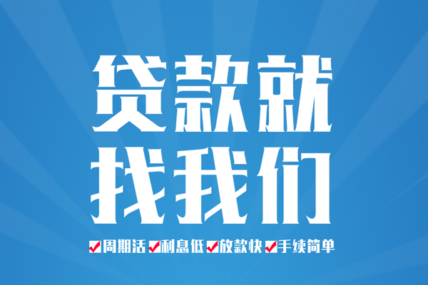 深圳个贷私借空放免费上门-深圳个贷私借空放-深圳个贷小额贷款不查征信
