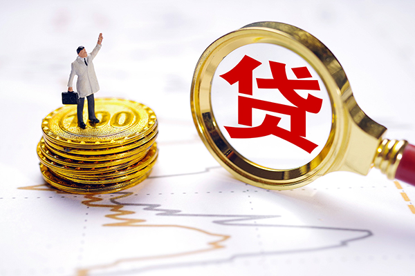 深圳个贷私人工程贷款-深圳个贷贷款信用贷款-深圳个贷身份证借款