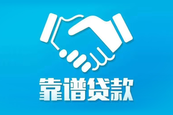 深圳个贷小额空放-深圳个贷个人信用贷款-深圳个贷私人借贷款