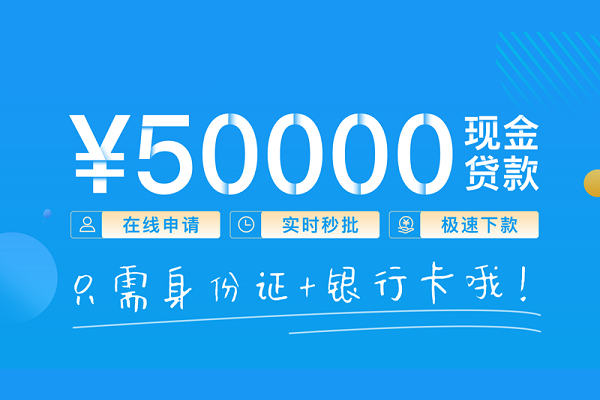 深圳个贷民间贷款-深圳个贷私人贷款-深圳个贷资金短借