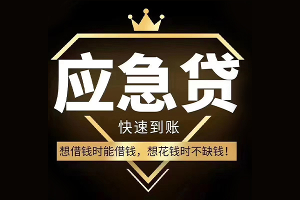 深圳个贷个人创业贷款-深圳个贷短借私人-深圳个贷无抵押短借