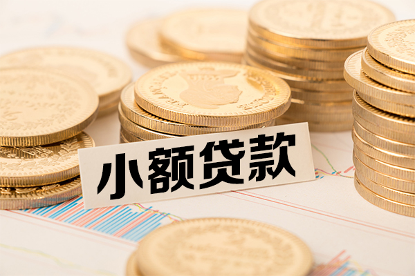 深圳个贷信用贷款-深圳个贷空放私借民间借贷-深圳个贷小额贷款不查征信
