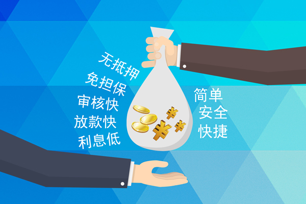 深圳个贷空放借钱不看资产-深圳个贷地区公积金信用贷款-深圳个贷借钱借款