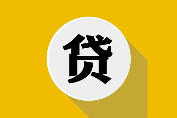 深圳个贷私人小额贷款-深圳个贷个人信用贷款-深圳个贷快速小额贷款