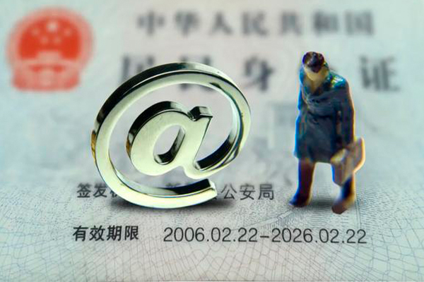深圳个贷个人借钱怎么收费-深圳个贷民间小额借贷-深圳个贷私人身份证借私借